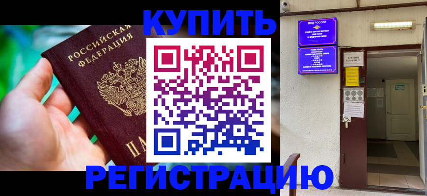 пропишу в квартире в Ишимбае
